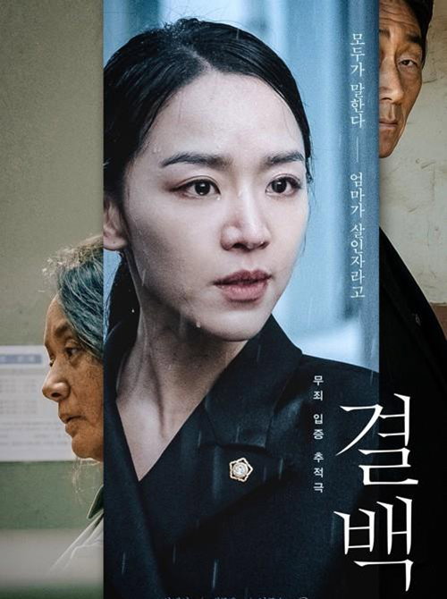 [사진]소니픽쳐스 제공