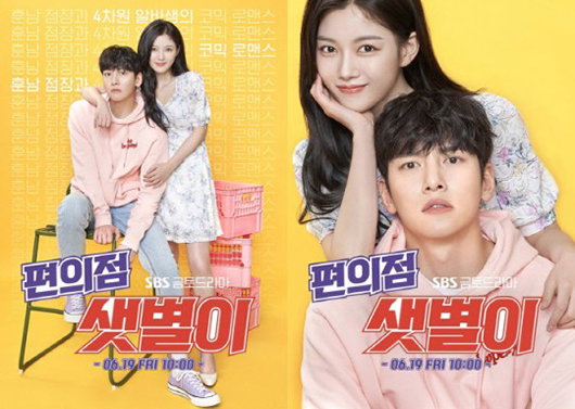 [사진]SBS 제공