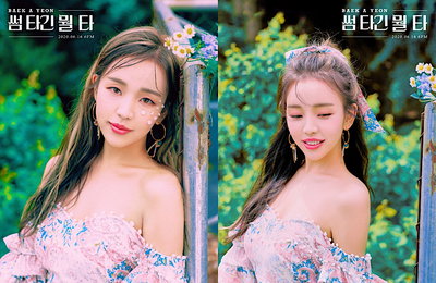 ‘16일 컴백’ 백아연 표 ‘썸’ 노래 탄생 예감…신곡 타이틀은 ‘썸 타긴 뭘 타’…1년 6개월만 성숙美 폭발