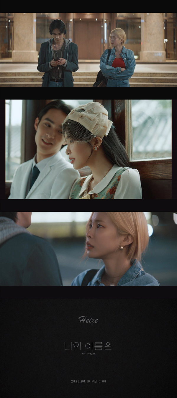 헤이즈 사진 = 스튜디오블루 제공