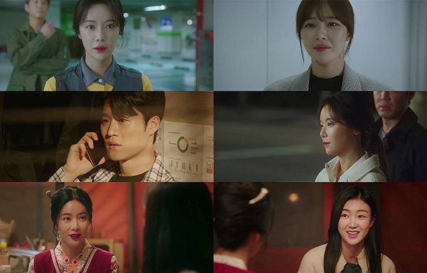 사진제공 = &lsquo;쌍갑포차&rsquo; 방송 화면 캡처