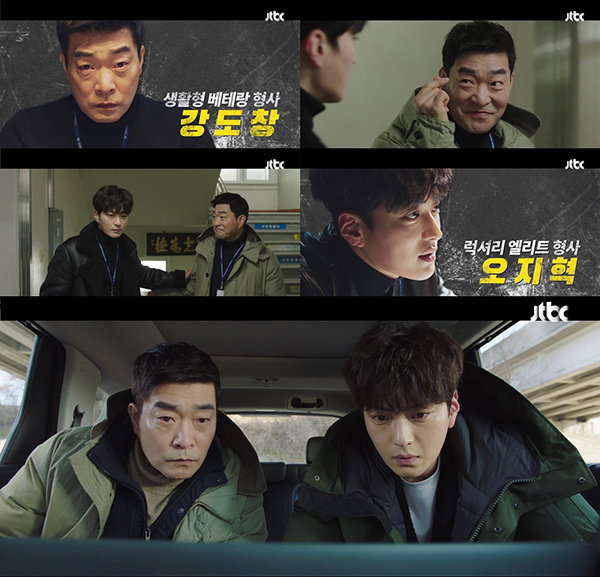 사진제공 = &lsquo;모범형사&rsquo; 2차 티저 영상 캡처