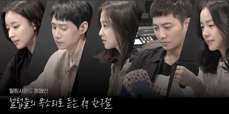 [사진]카카오같이가치 제공