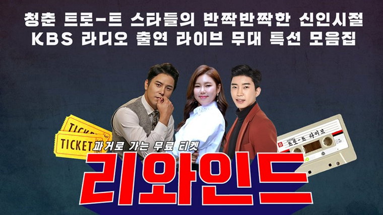 [사진]KBS 제공