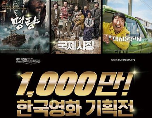 [사진]영화의전당 제공