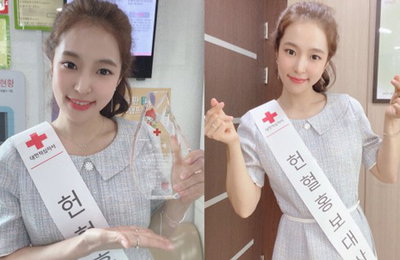 홍자, 대한적십자사 헌혈홍보대사 위촉 '아름다운 마음'