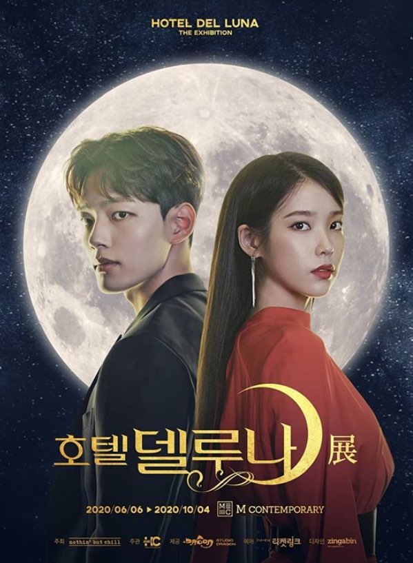 사진 = 위드에이치씨 제공