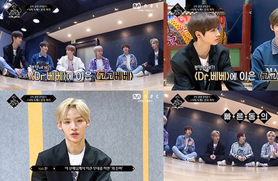 '로드 투 킹덤' TOO(티오오), 갓세븐 '하드캐리' 무대에 끊임없는 호평…대중+팬덤 다 잡았다!