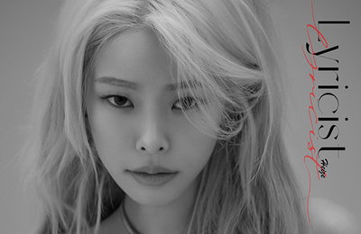 “작사가 헤이즈, 일이 너무 잘 돼~” 새 앨범 더블 타이틀곡+수록곡 음원 차트 나란히 1·2·3위 기록