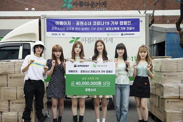 사진 = 마일즈(MILES) 제공