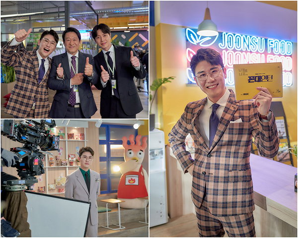 사진 = MBC &lsquo;꼰대인턴&rsquo; 방송 화면 캡처, 스튜디오HIM 제공