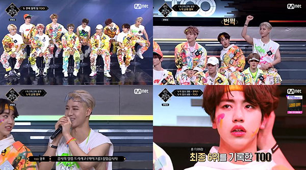 사진 = Mnet '로드 투 킹덤' 방송화면 캡처