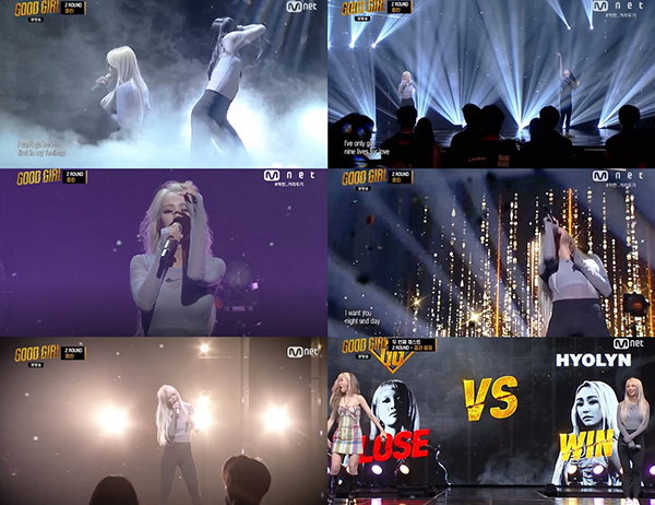 사진 = Mnet &lsquo;굿걸&rsquo; 방송화면
