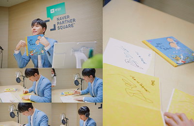 '선행천사' 박해진 또 한번 재능기부의 역사를 썼다! 코로나19 극복위한 재능기부에 이어 독서취약계층 아동까지!