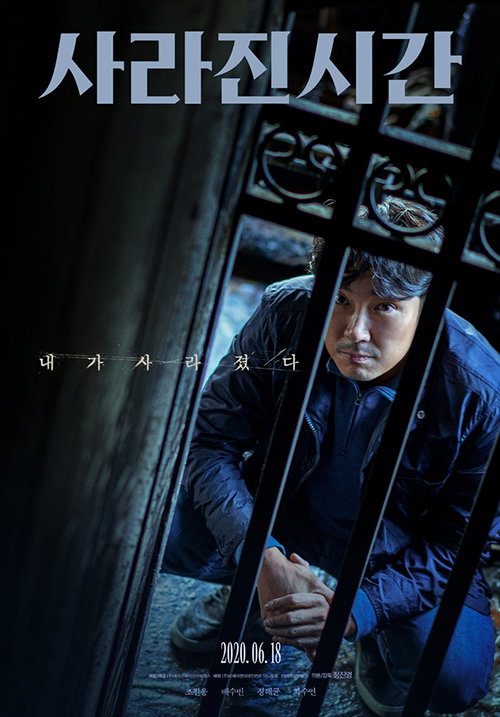 [사진]에이스메이커무비웍스 제공