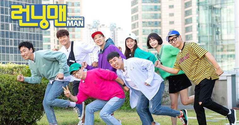 [사진]SBS 제공, SBS TV '런닝맨'