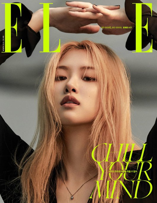 로제