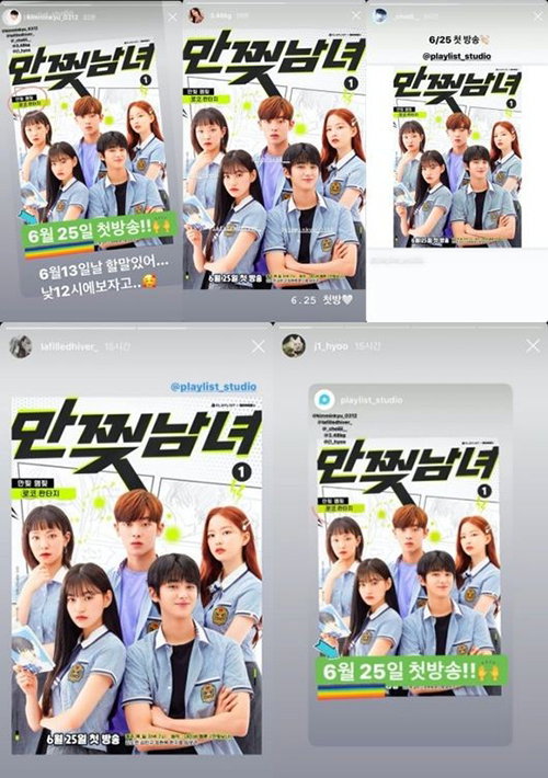 [사진]플레이리스트 제공