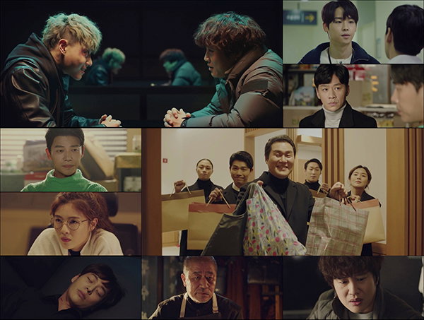 사진제공 = OCN