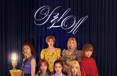 '17일 컴백' 네이처 선샤인, 다리 부상으로 타이틀곡 '어린애' 활동 일부 불참