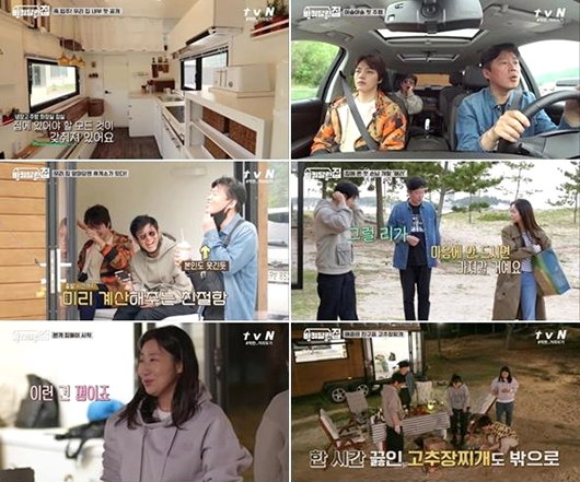 [사진]tvN 제공