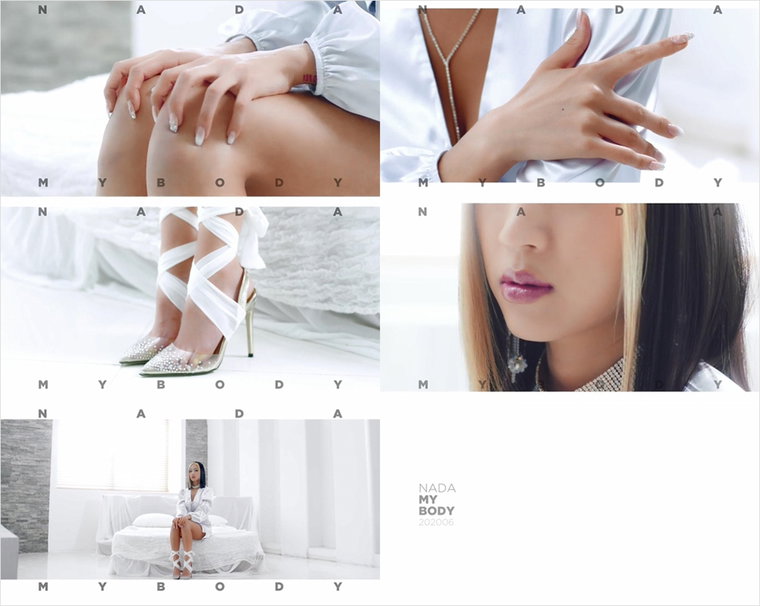 [사진]월드스타엔터테인먼트 제공, 래퍼 나다 신곡 '내몸' 뮤직비디오 1차 예고 영상 캡처