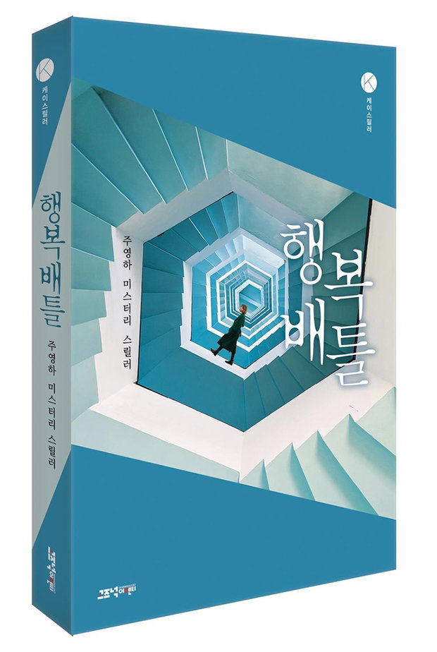 [사진]고즈넉이엔티