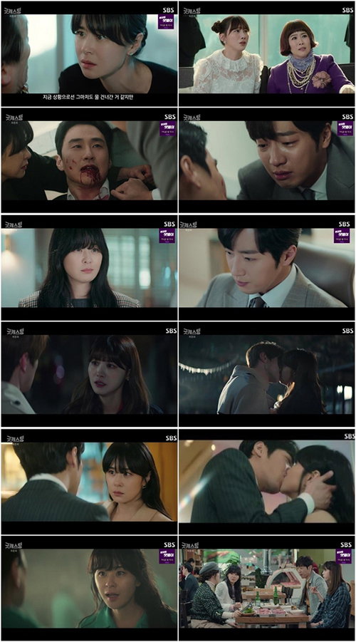 [사진]SBS 제공