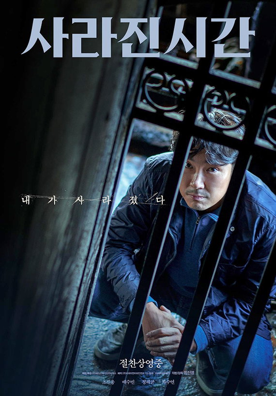 [사진]에이스메이커무비웍스 제공
