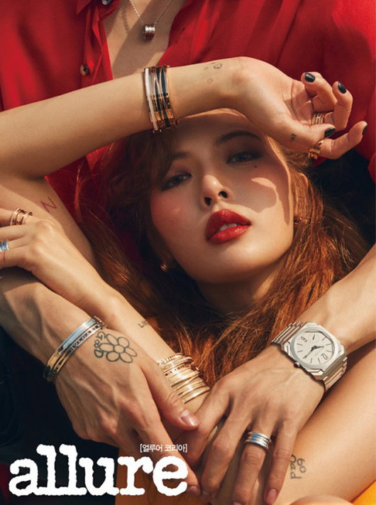 현아, 던