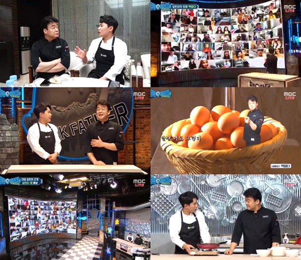 [사진]MBC 제공
