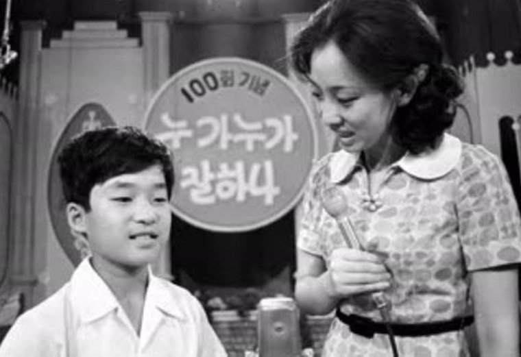 [사진]KBS 제공, '누가누가 잘하나' 과거 방송 장면