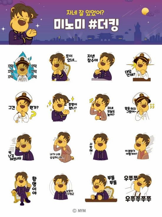 [사진]MYM엔터테인먼트 제공