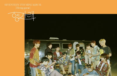 세븐틴, 신보 "헹가래"로 국내외 음반차트 정상 석권