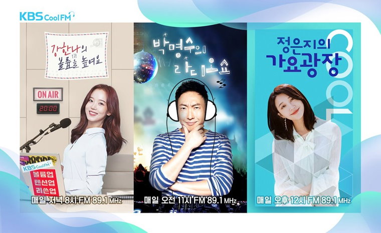 [사진]KBS 제공