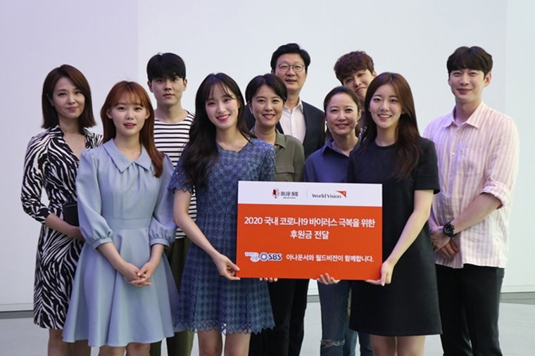 [사진]SBS 제공
