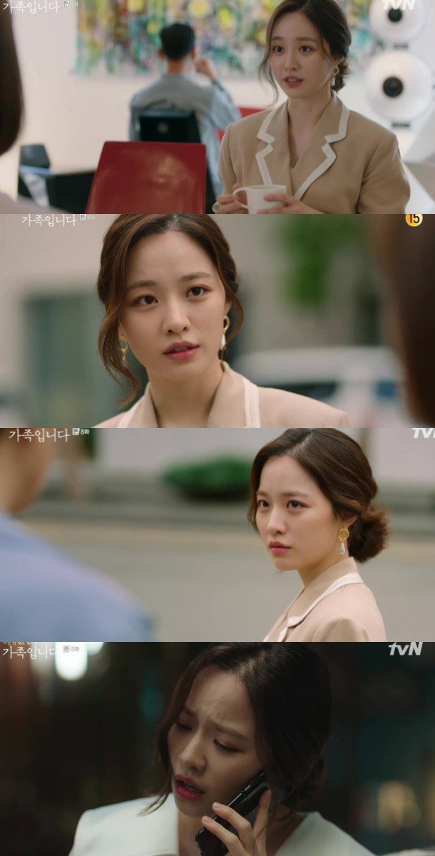 아는건별로없지만가족입니다,배윤경