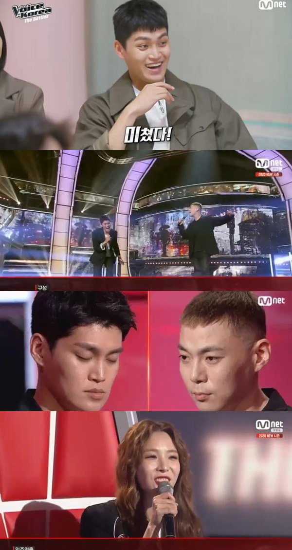 사진 = Mnet &lsquo;보이스코리아&rsquo; 방송화면