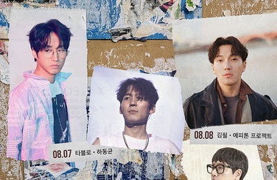 8월 개최 ‘기억극장’ 감독이 밝힌 #기획의도 #6인아티스트 #코로나19 (일문일답)