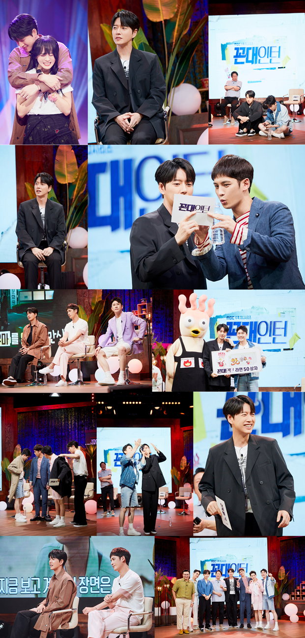 사진= 마운틴무브먼트, MBC 제공