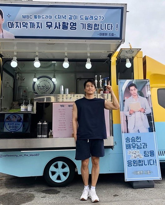 송승헌