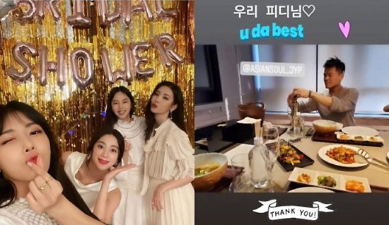 [사진]혜림 인스타그램 캡처