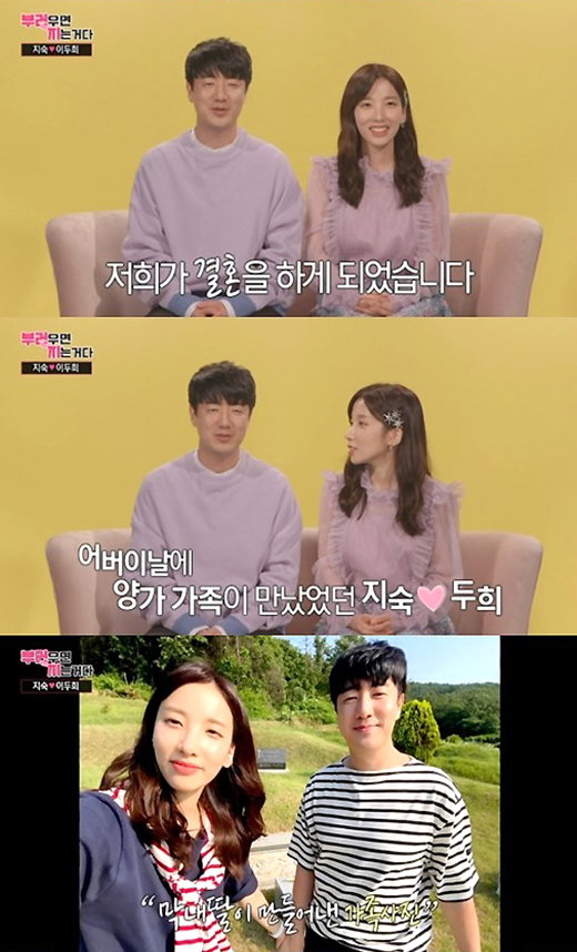 [사진]MBC 방송화면