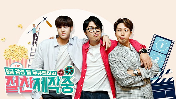 사진 = SBS 미디어넷, 더뮤직웍스 제공