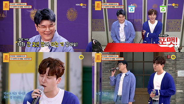 사진 = KBS Joy '무엇이든 물어보살' 방송화면 캡처