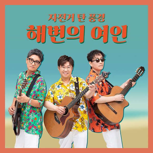 사진 = withHC(위드에이치씨) 제공