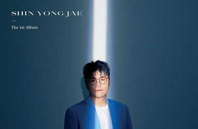 '찐 보컬리스트' 신용재, 오늘(1일) 데뷔 12년 만의 첫 솔로 정규앨범 ‘Dear(디어)’ 발매 '전체 프로듀싱'