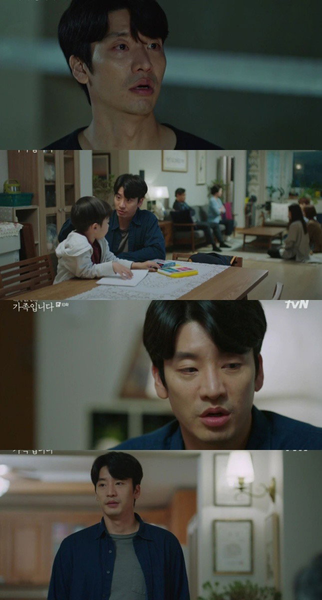 아는건별로없지만가족입니다,조완기