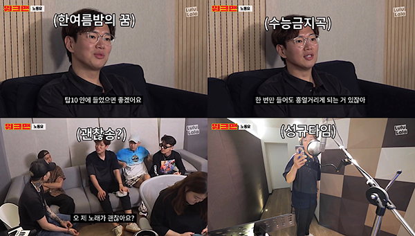 사진 = JTBC스튜디오 제공, 유튜브 채널 &lsquo;워크맨&rsquo; 영상 캡처