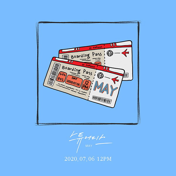사진 = 인디안레이블 제공